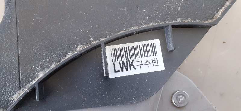 PALANCA FRENO DE MANO