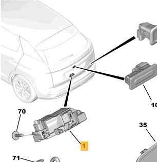 CERRADURA MALETERO / PORTON