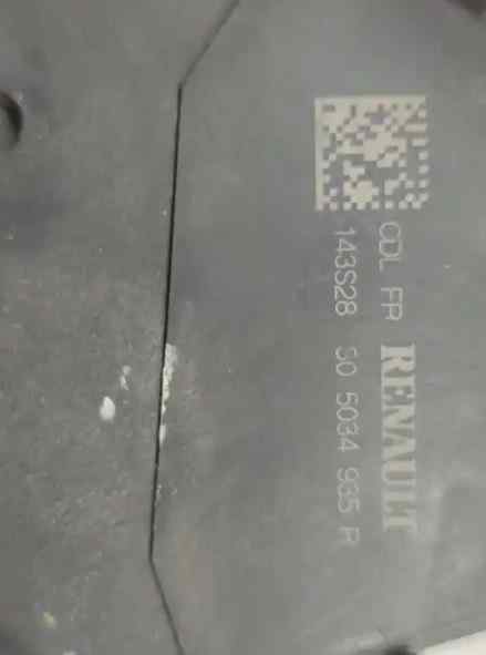 CERRADURA PUERTA DELANTERA IZQUIERDA 