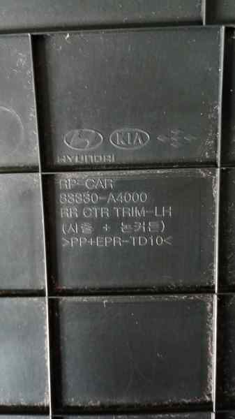 GUARNECIDO PUERTA TRASERA IZQUIERDA