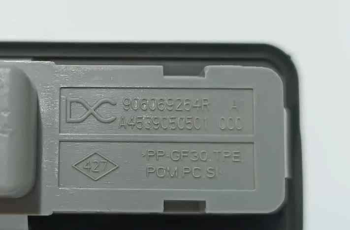 MANETA EXTERIOR PORTON