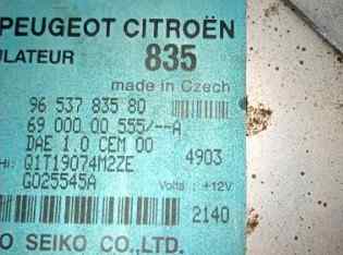 CENTRALITA MOTOR UCE